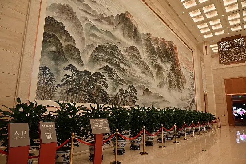 中央礼品文物管理中心